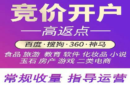 深入解析SEM竞价培训：成功企业的投放策略